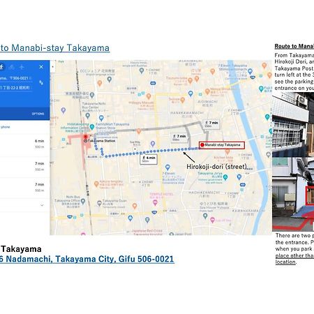 Manabi-Stay Takayama モダンな蔵ダイニングと半露天風呂付き古民家一棟貸切ホテル Экстерьер фото
