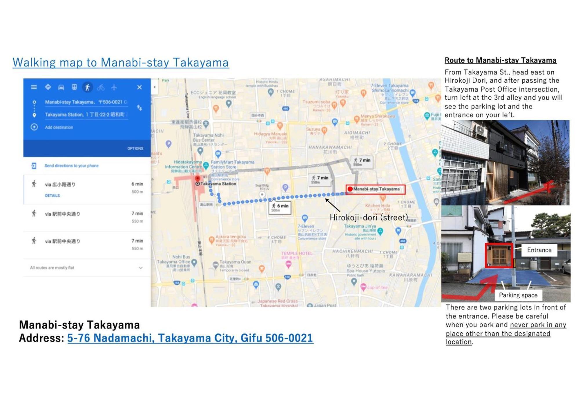 Manabi-Stay Takayama モダンな蔵ダイニングと半露天風呂付き古民家一棟貸切ホテル Экстерьер фото